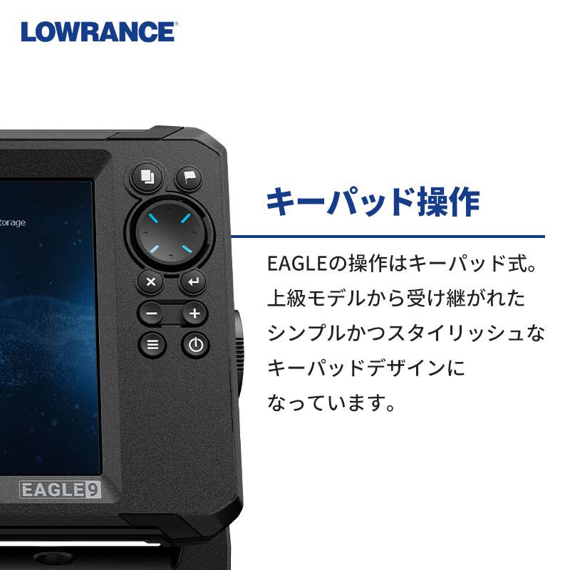 ローランス Lowrance EAGLE 9インチ GPS魚探 トリプルショットHD ローランス Lowrance EAGLE 9インチ GPS魚探 トリプルショットHD