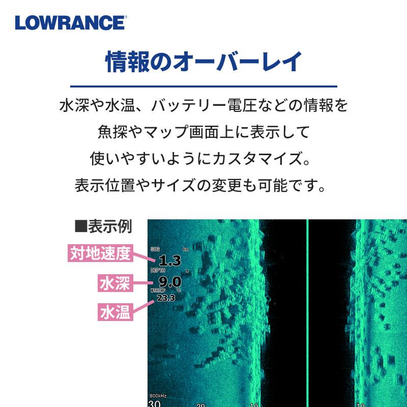 ローランス Lowrance EAGLE 9インチ GPS魚探 トリプルショットHD ローランス Lowrance EAGLE 9インチ GPS魚探 トリプルショットHD