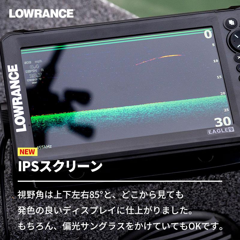 ローランス Lowrance EAGLE 9インチ GPS魚探 トリプルショットHD ローランス Lowrance EAGLE 9インチ GPS魚探 トリプルショットHD