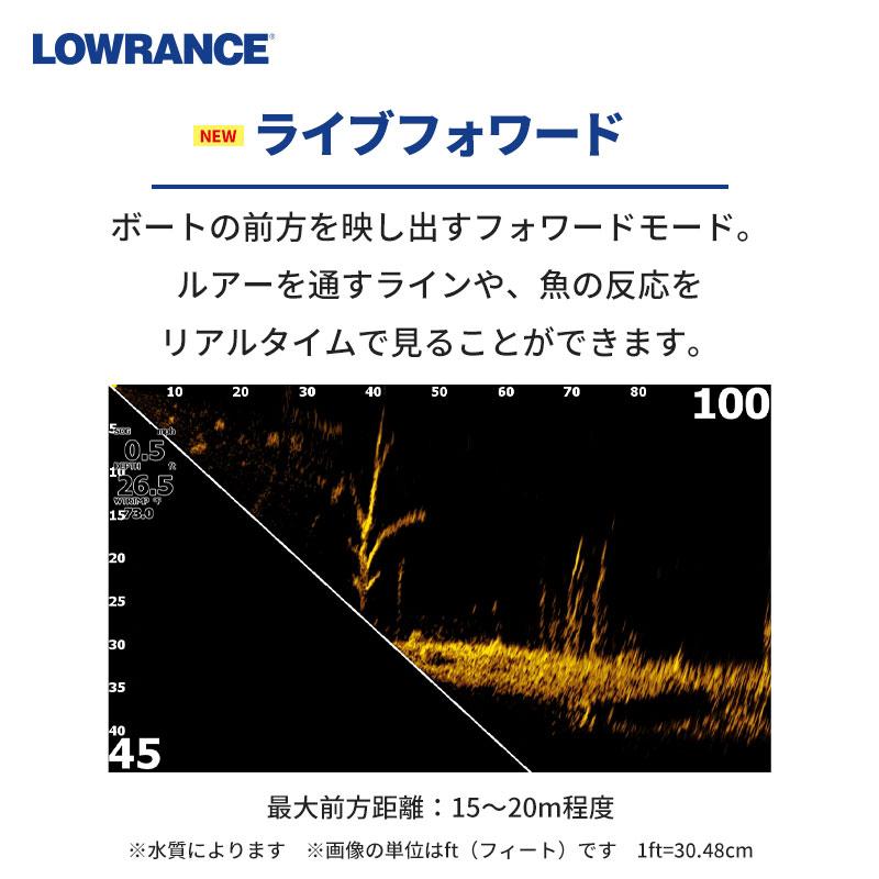 ローランス 魚群探知機 Lowrance EAGLE EYE ライブソナー 日本語表示