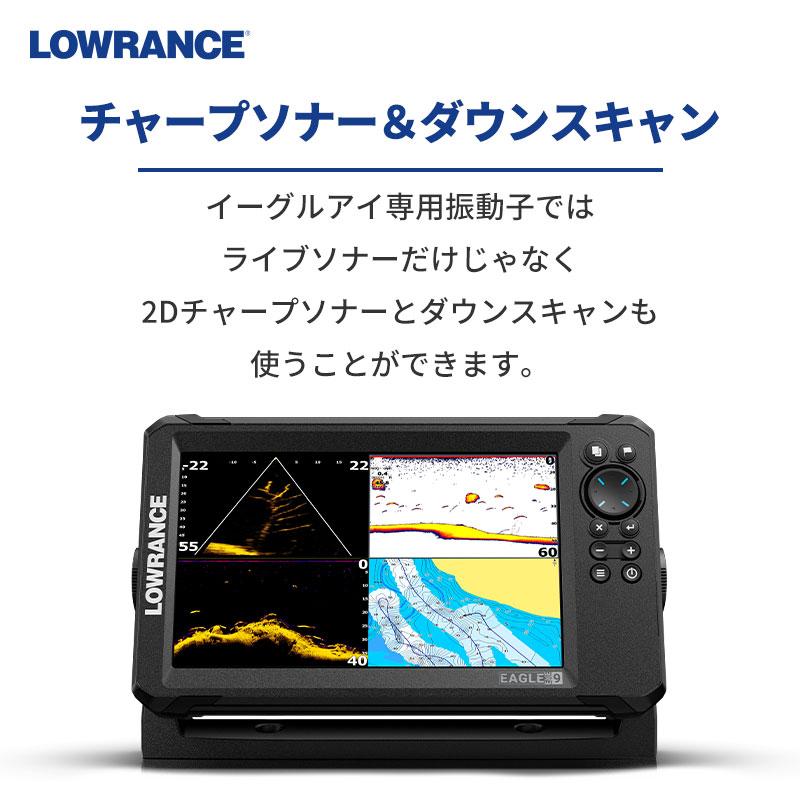 ローランス 魚群探知機 Lowrance EAGLE EYE ライブソナー 日本語表示