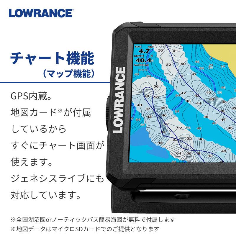 地図カード付属！GPS魚群探知機　ローランス　LOWRANCE　Elite-4 HDIL-I！振動子付き！日本語版正規品魚探！ ローランス 魚群探知機 Lowrance EAGLE 5インチ GPSプロッター魚探