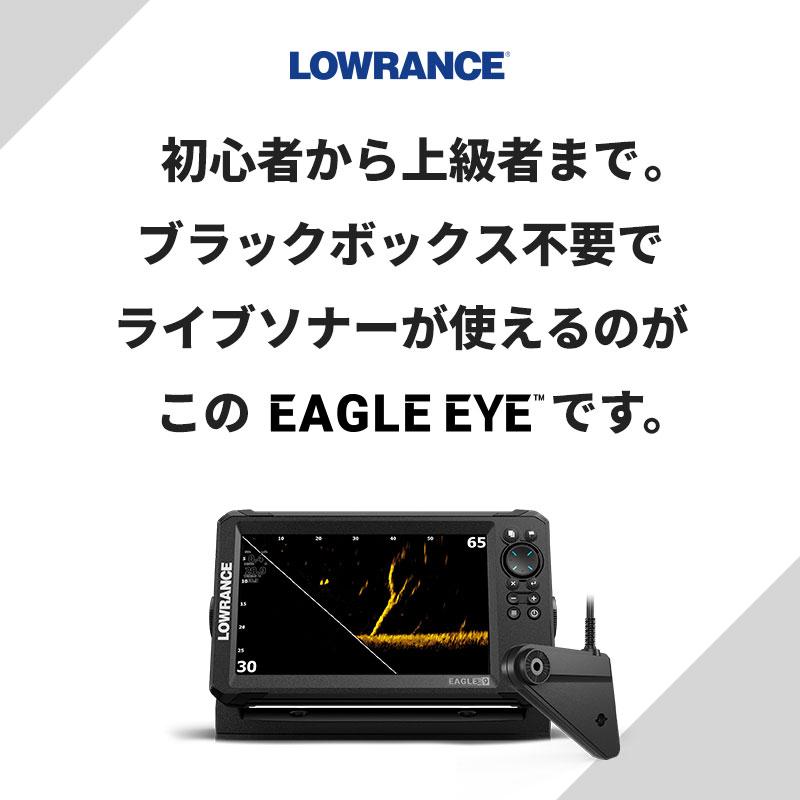 ローランス 魚群探知機 Lowrance EAGLE EYE ライブソナー 日本語表示