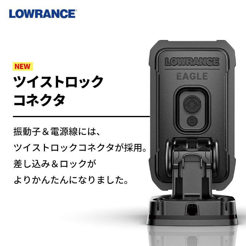 ローランス 魚群探知機 Lowrance EAGLE 4インチ フラッシャー機能付き 