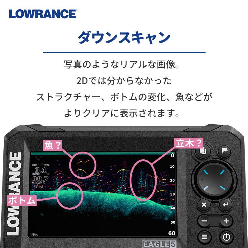 ローランス 魚群探知機 Lowrance EAGLE 5インチ GPSプロッター魚探