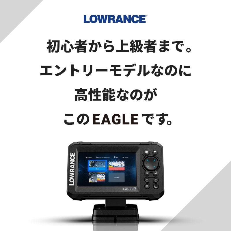ローランス Lowrance EAGLE 5インチ GPS魚探 HDIスキマー振動子 ローランス Lowrance EAGLE 5インチ GPS魚探 HDIスキマー振動子