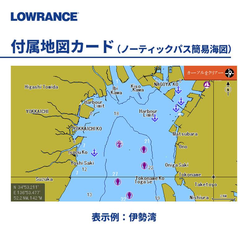 ローランス 魚群探知機 Lowrance EAGLE 5インチ GPSプロッター魚探