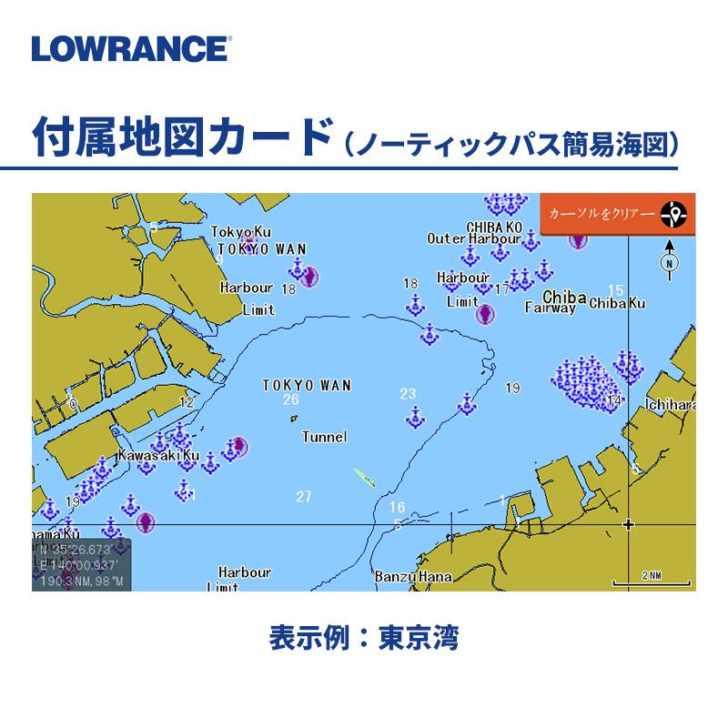 地図カード付属！GPS魚群探知機　ローランス　LOWRANCE　Elite-4 HDIL-I！振動子付き！日本語版正規品魚探！ ローランス 魚群探知機 Lowrance EAGLE 5インチ GPSプロッター魚探