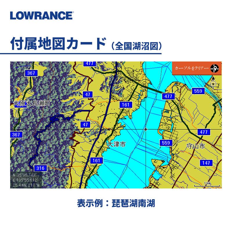 ローランス 魚群探知機 Lowrance EAGLE 5インチ GPSプロッター魚探