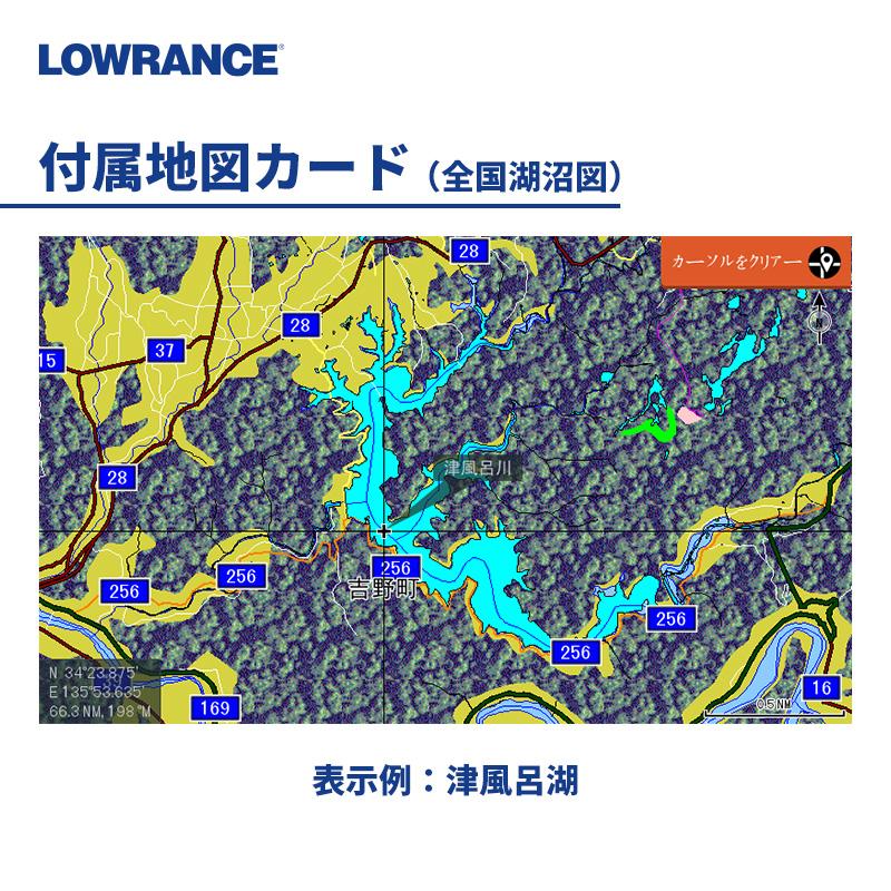 ローランス 魚群探知機 Lowrance EAGLE 5インチ GPSプロッター魚探