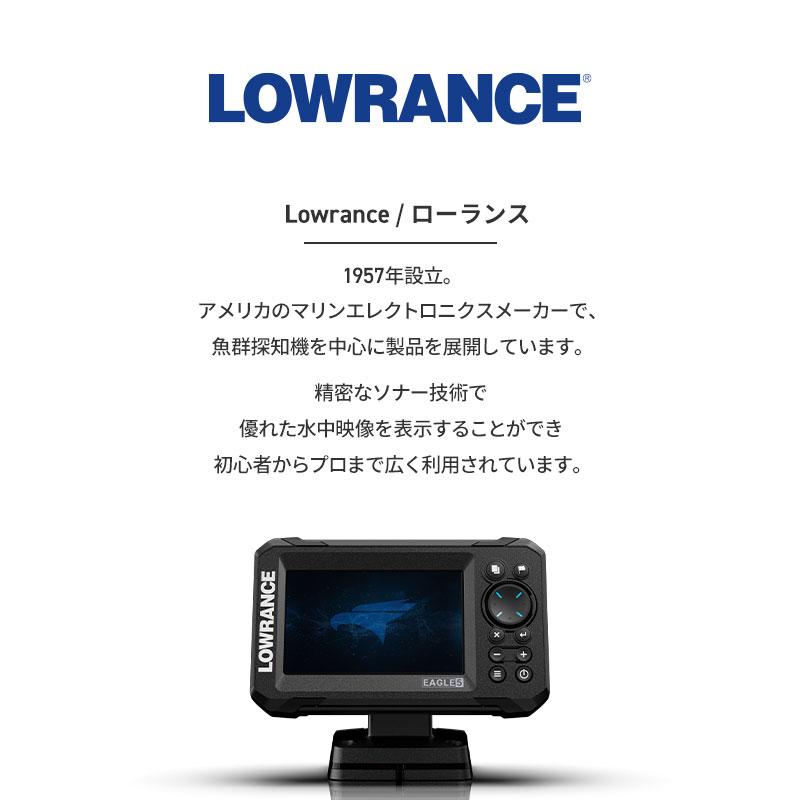 ローランス Lowrance EAGLE 5インチ GPS魚探 HDIスキマー振動子 ローランス Lowrance EAGLE 5インチ GPS魚探 HDIスキマー振動子