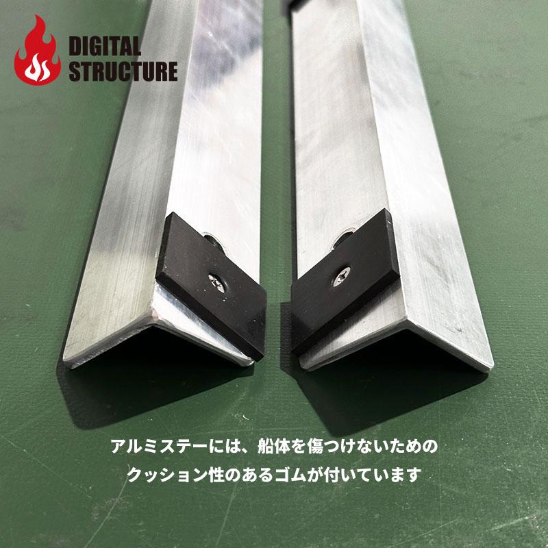 デジタルストラクチャー DSバウデッキ アルミ製 DSショート デジタルストラクチャー DSバウデッキ アルミ製 DSショート
