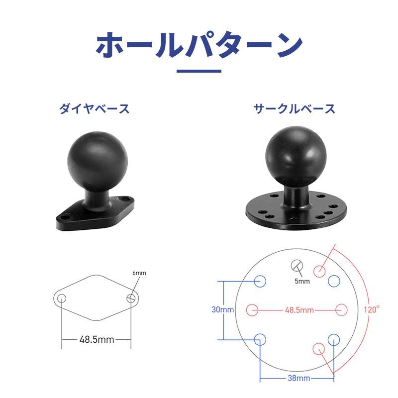 振動子ポール取付用マウントセット 1.5インチボール ミディアム 振動子ポール取付用マウントセット 1.5インチボール ミディアム