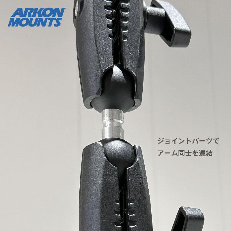 魚探マウント 1.5インチボール ダブルボールアダプター アーム連結