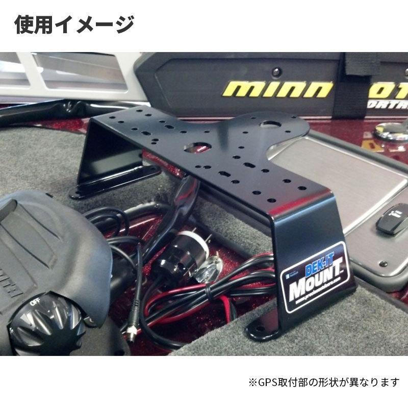 Dek-It 魚探マウント シングル 0度角 アルミ製 GPSアンテナ取付可 バウデッキ Procise Outdoors 正規輸入品 デッキイット 魚探架台｜outbreak｜03