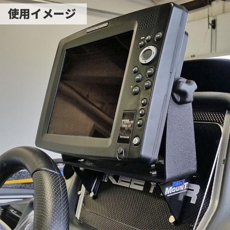 Dek-It 魚探マウント ダッシュボード取付 シングル アルミ製 Dek-It 魚探マウント ダッシュボード取付 シングル アルミ製