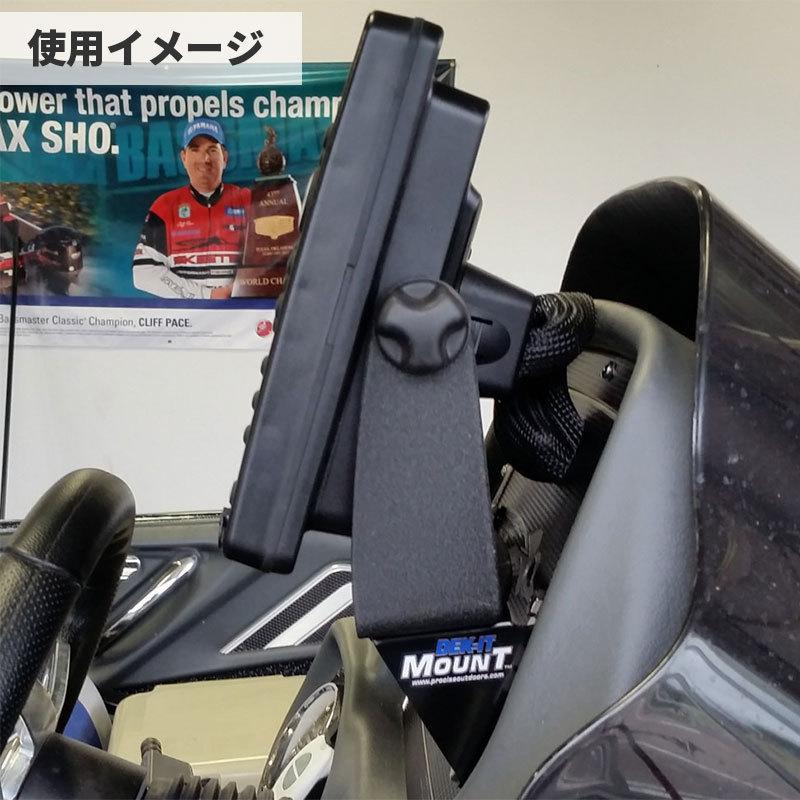 Dek-It 魚探マウント ダッシュボード取付 シングル アルミ製 Dek-It 魚探マウント ダッシュボード取付 シングル アルミ製