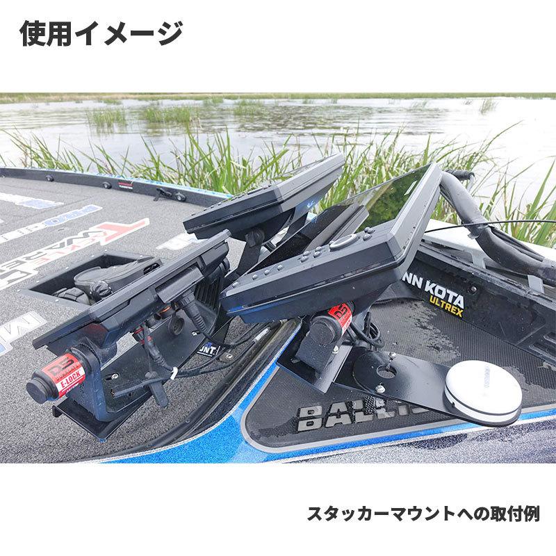 Dek-It 魚探マウント スタッカーマウント用 増設プレート Procise Outdoors 正規輸入品 デッキイット 魚探架台｜outbreak｜03