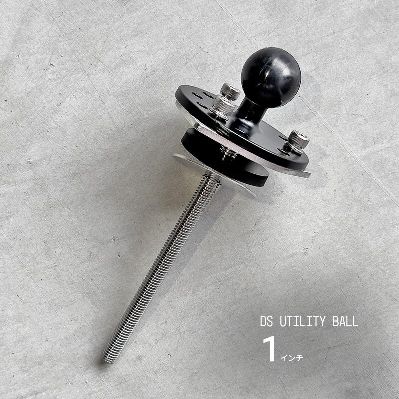 デジタルストラクチャー DSユーティリティボール 1インチ/1.5インチ ボールマウント ArkonMounts アーコンマウント レンタルボート バウデッキ バス釣り | ブランド登録なし | 02