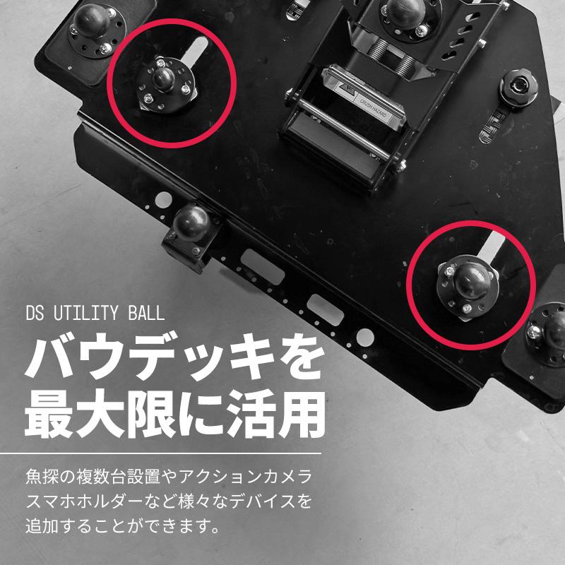 デジタルストラクチャー DSユーティリティボール 1インチ/1.5インチ ボールマウント ArkonMounts アーコンマウント レンタルボート バウデッキ バス釣り | ブランド登録なし | 06
