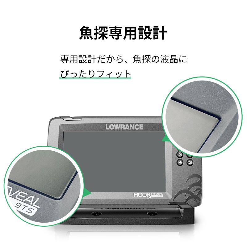 ネコポス対応 ブレイクガード ガラスフィルム E9 HOOK REVEAL 9 / HDS-9 Carbon / HDS-9 Gen3 / HOOK2-9 用 魚探 画面 液晶 保護 | ローランス | 02