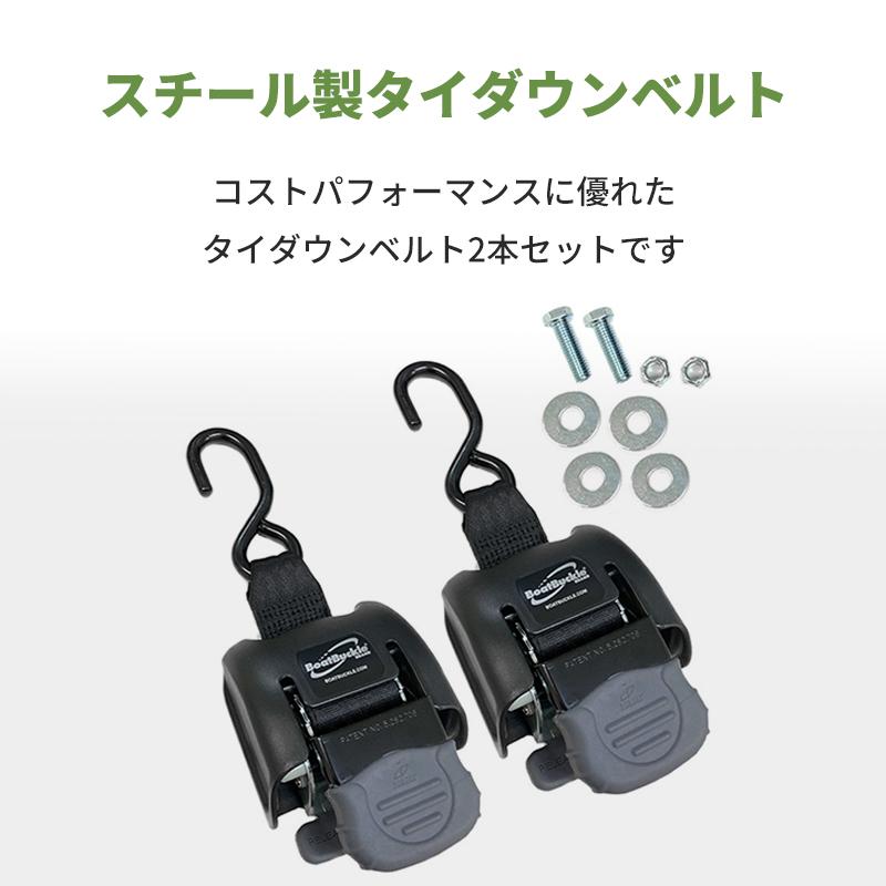 トランサムタイダウンベルト 自動巻き スチール製 2本セット BoatBuckle ボートバックル F08893｜outbreak｜02