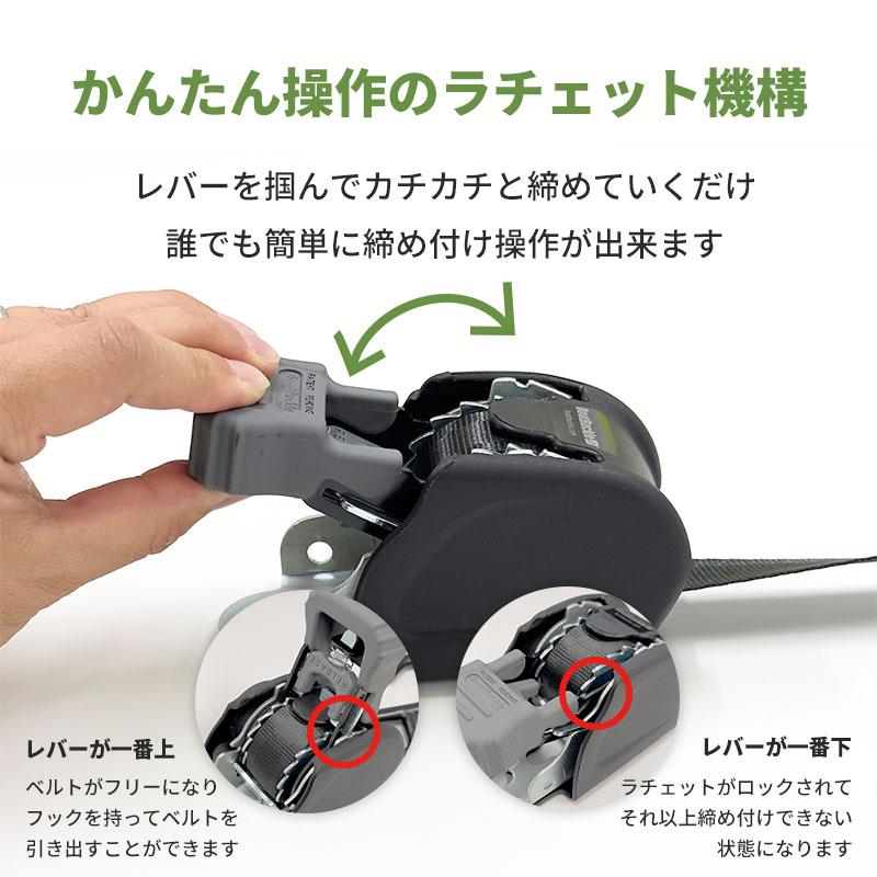 ボートバックル ラチェット式 トランサムタイダウン 巻き取り式 2本