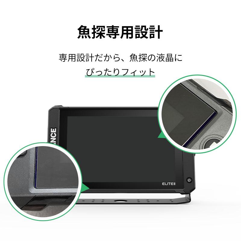 ブレイクガード ガラスフィルム F12 ELITE FS 12インチ用 魚探画面 液晶保護 | ローランス | 02