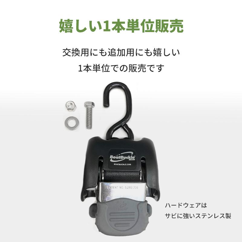 トランサムタイダウンベルト 自動巻き ステンレス製 1本単位 トランサムタイダウンベルト 自動巻き ステンレス製 1本単位