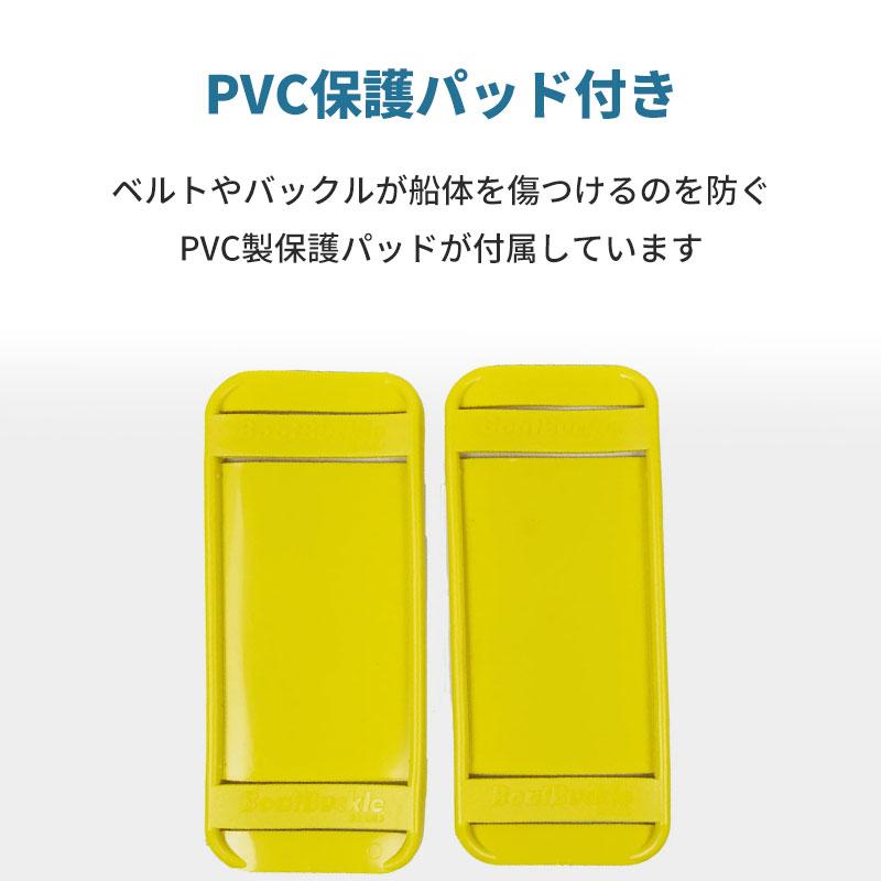 クイックロック式 トランサムタイダウンベルト 1.2m × 2本セット クイックロック式 トランサムタイダウンベルト 1.2m × 2本セット
