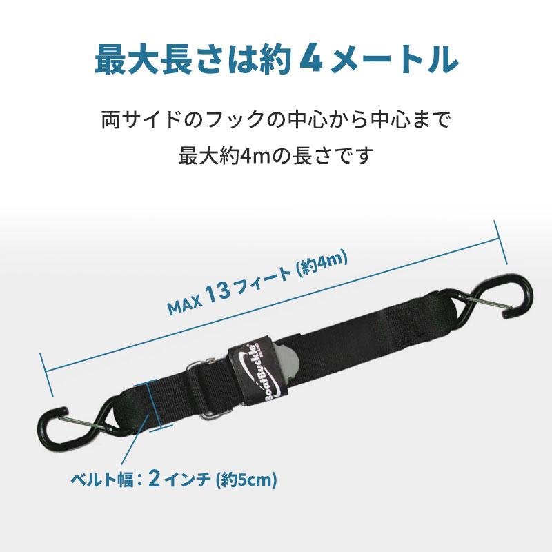 S)OEMフックバックルベルト13mm極厚ハード仕上げ(クイックリリース) 本