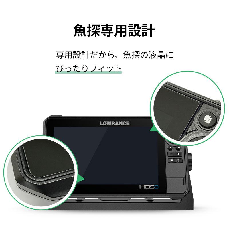 ローランス ブレイクガード ガラスフィルム H9 HDS PRO/LIVE 9インチ用