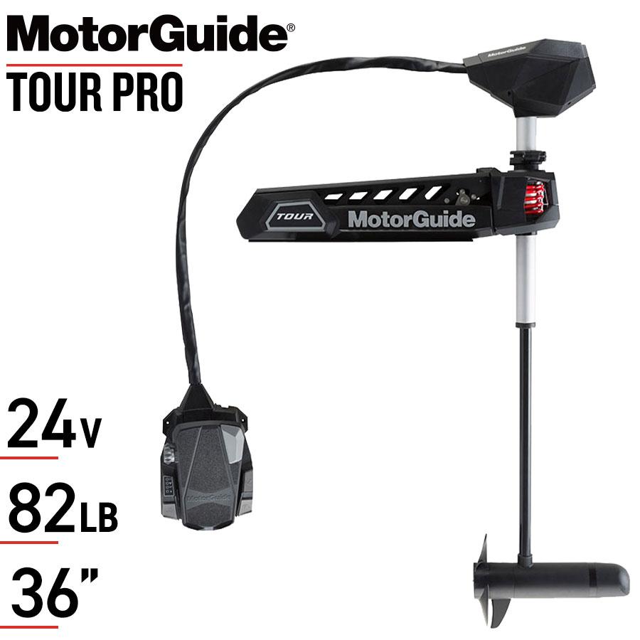 モーターガイド TOUR PRO ツアープロ PRO-82-36 24V 82lb 36インチ 