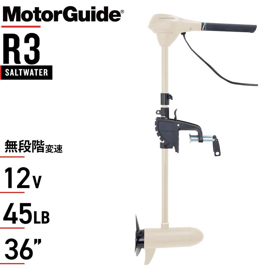 エレキモーター 海水対応 12V 推進力45lb 36
