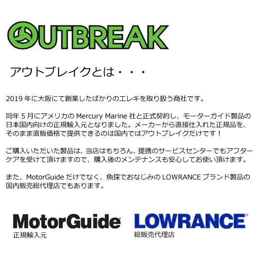 エレキモーター MotorGuide TOUR 24V 推進力82lb 36