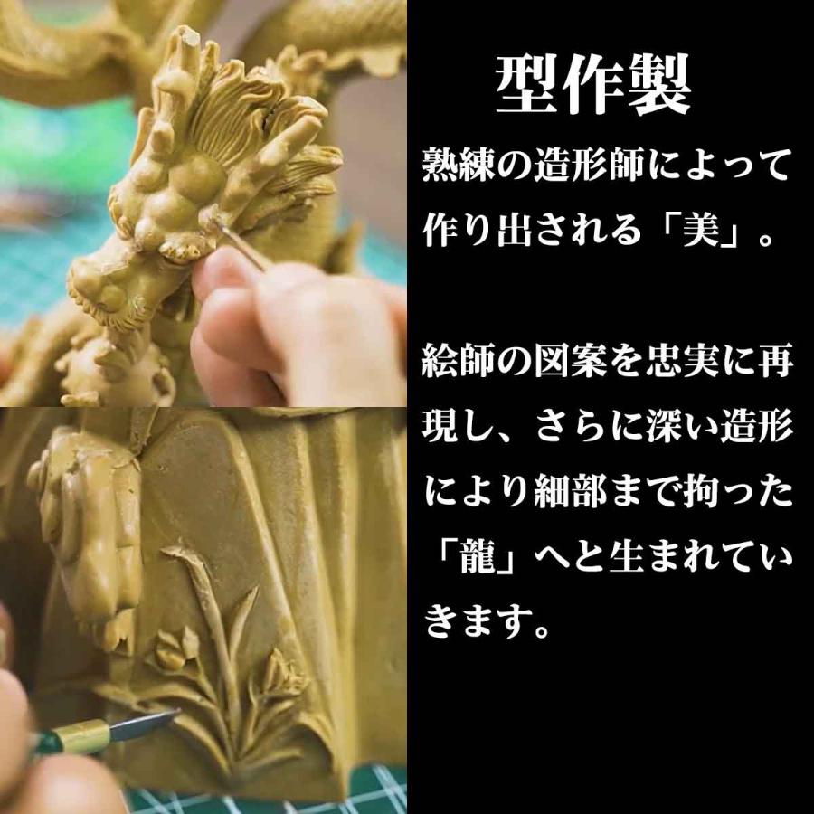 受注生産 龍神 龍王 如意 宝珠 龍玉 竜 龍 四季 欄 菊 竹 梅 赤 受注生産 龍神 龍王 如意 宝珠 龍玉 竜 龍 四季 欄 菊 竹 梅 赤