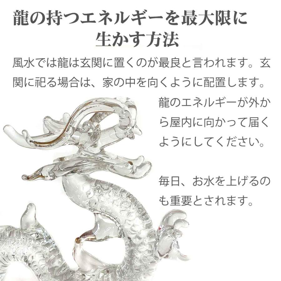龍神 如意宝珠 無業息災 健康 所願成就 風水 クリスタル 置物 龍神 如意宝珠 無業息災 健康 所願成就 風水 クリスタル 置物