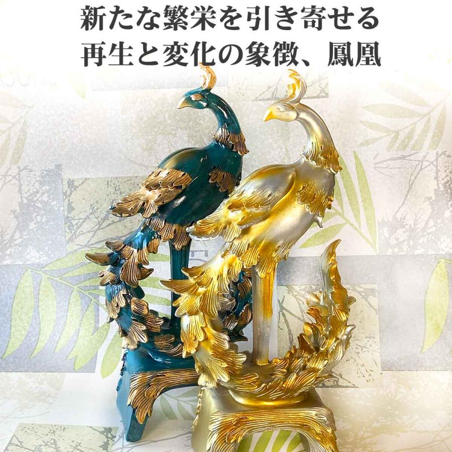 鳳凰 フェニックス 置物 中サイズ 29cm 金 青 インテリア 開運 鳳凰 フェニックス 置物 中サイズ 29cm 金 青 インテリア 開運