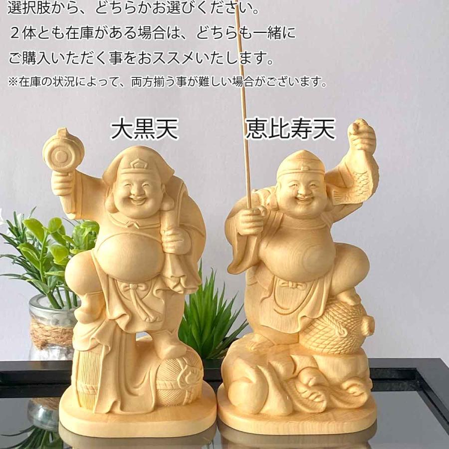 大黒天 大黒様 恵比寿様 恵比寿天 15cm 商売繁盛 神棚 七福神 金 大黒天 大黒様 恵比寿様 恵比寿天 15cm 商売繁盛 神棚 七福神 金
