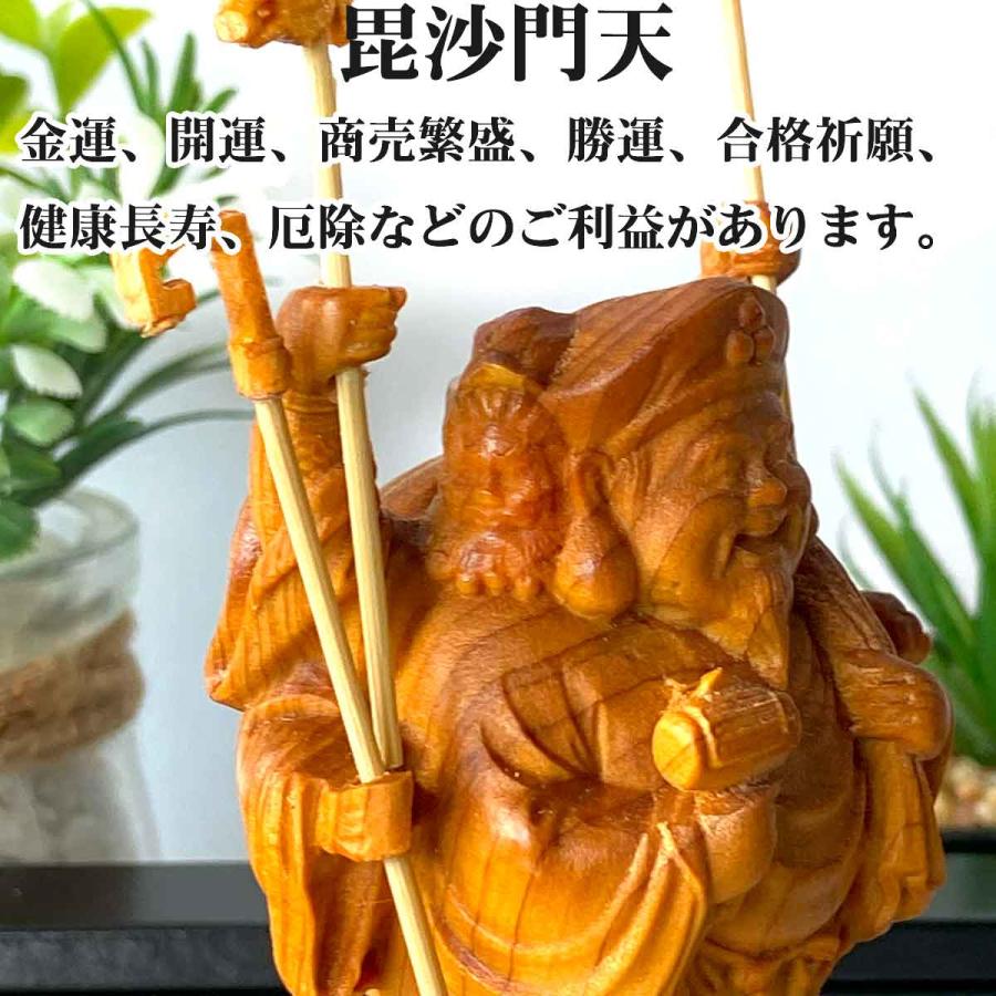 三面大黒天 8cm 大黒天 毘沙門天 弁財天 現世利益 七福神 商売繁盛 神棚 金運 財運 木彫り 縁起物 贈り物 ギフト 神具 セット 木彫 置物 商売｜outdoor-artlies｜04