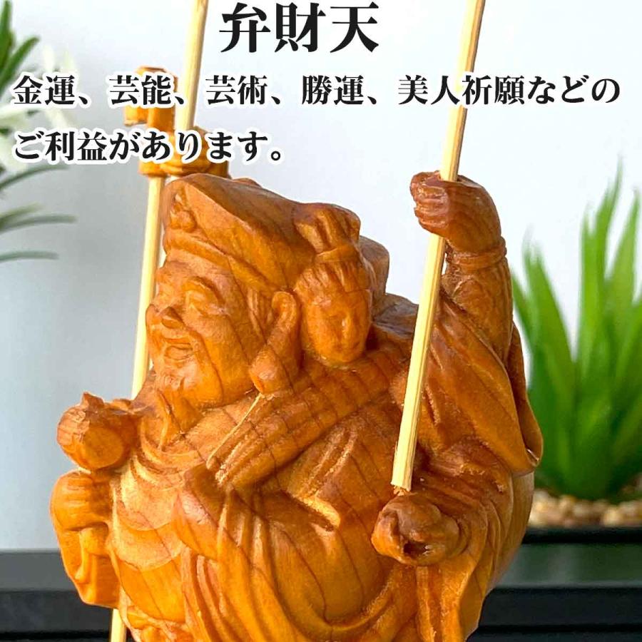 三面大黒天 8cm 大黒天 毘沙門天 弁財天 現世利益 七福神 商売繁盛 神棚 金運 財運 木彫り 縁起物 贈り物 ギフト 神具 セット 木彫 置物 商売｜outdoor-artlies｜05