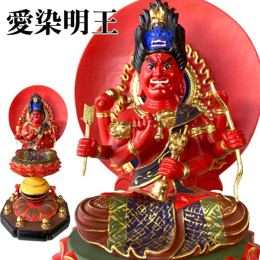 愛染明王 彩色 31.5cm 金泊 極彩色仕上げ 仏像 恋愛 愛情 木造 愛染明王 彩色 31.5cm 金泊 極彩色仕上げ 仏像 恋愛 愛情 木造