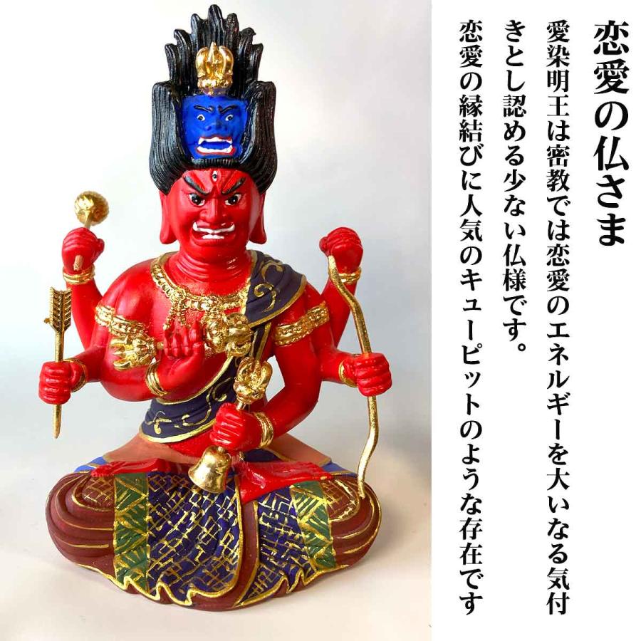 愛染明王 彩色 31.5cm 金泊 極彩色仕上げ 仏像 恋愛 愛情 木造 愛染明王 彩色 31.5cm 金泊 極彩色仕上げ 仏像 恋愛 愛情 木造