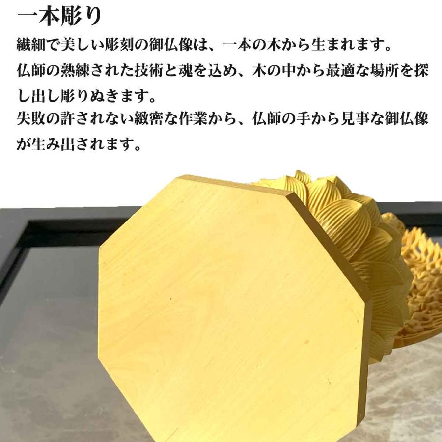愛染明王 彩色 31.5cm 金泊 極彩色仕上げ 仏像 恋愛 愛情 木造 愛染明王 彩色 31.5cm 金泊 極彩色仕上げ 仏像 恋愛 愛情 木造