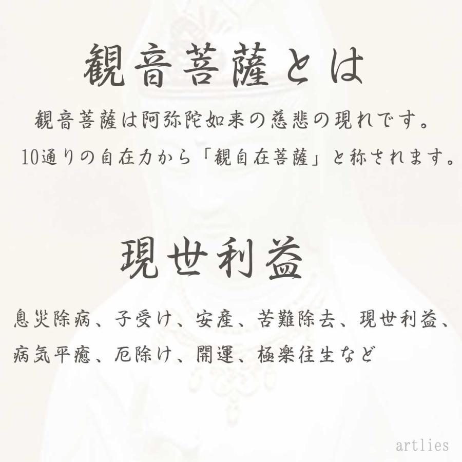 観音様 25cm 観音菩薩 白衣観音 観世音菩薩 観自在菩薩 六観音 観音様 25cm 観音菩薩 白衣観音 観世音菩薩 観自在菩薩 六観音