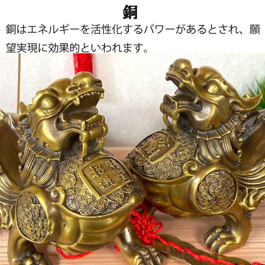 ヒキュウ 2体セット 翼 中サイズ 銅 貔貅 ひきゅう 雌雄 風水 ヒキュウ 2体セット 翼 中サイズ 銅 貔貅 ひきゅう 雌雄 風水