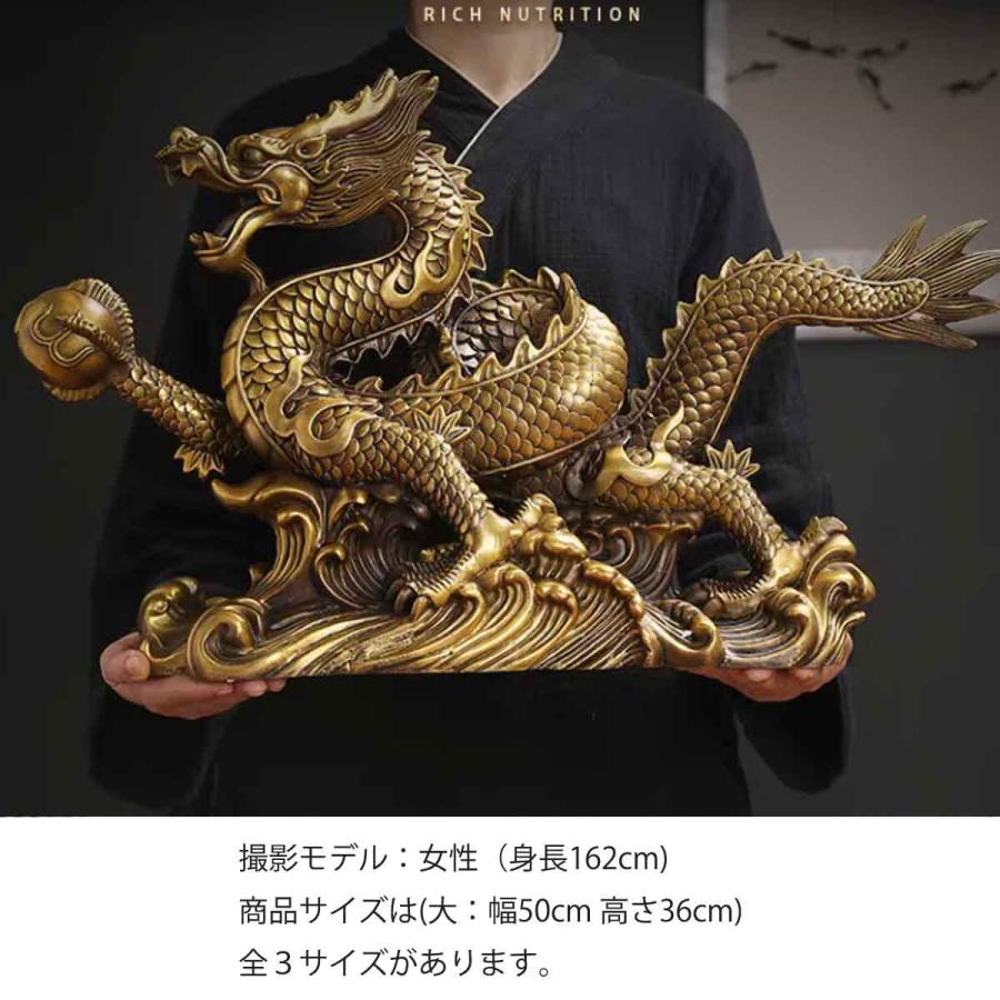 龍神 50cm 宝玉 如意宝珠 宝 玉 銅 金 風水 5本爪 置物 開運 龍神 50cm 宝玉 如意宝珠 宝 玉 銅 金 風水 5本爪 置物 開運