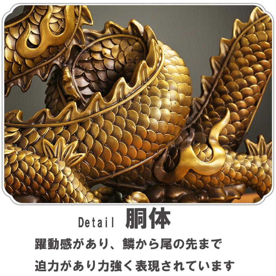 龍神 50cm 宝玉 如意宝珠 宝 玉 銅 金 風水 5本爪 置物 開運 龍神 50cm 宝玉 如意宝珠 宝 玉 銅 金 風水 5本爪 置物 開運