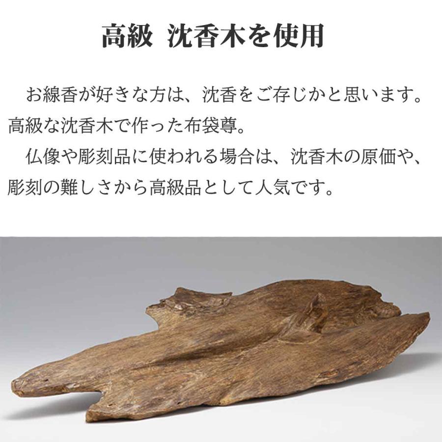 50cm 観音様 聖観音 沈香 観音菩薩 白衣観音 観世音菩薩 観自在 50cm 観音様 聖観音 沈香 観音菩薩 白衣観音 観世音菩薩 観自在
