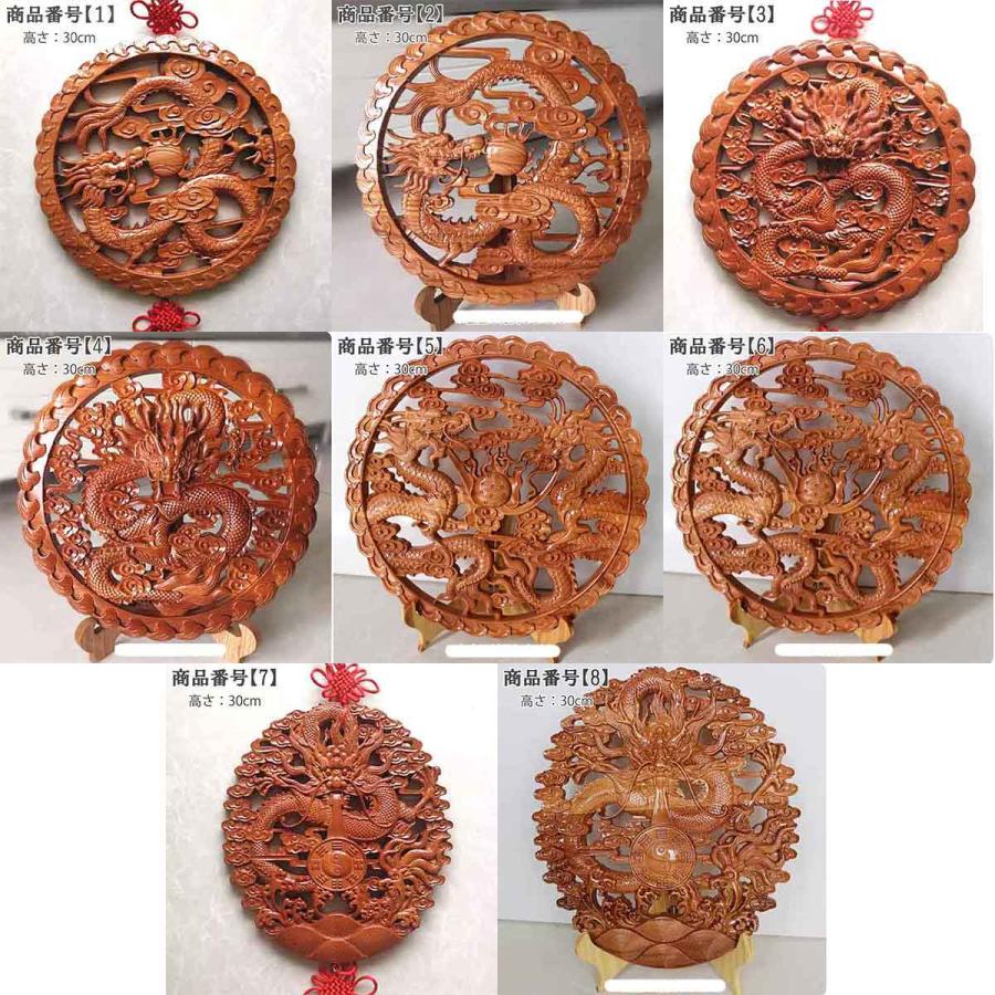 風水 壁掛け 置物 玄関 彫刻 桃 木 龍の飾り 龍 風水グッズ 青龍 風水 壁掛け 置物 玄関 彫刻 桃 木 龍の飾り 龍 風水グッズ 青龍